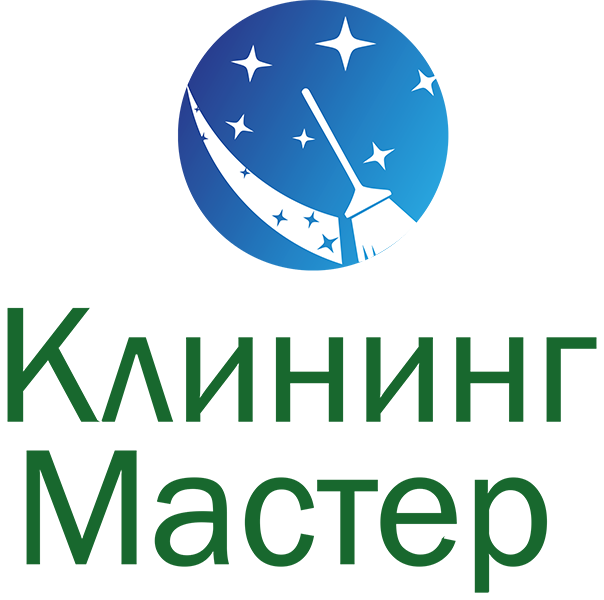 Клининг Мастер - Клининг в Томске, уборка квартир и домов в Томске, уборка офисов, уборка помещений